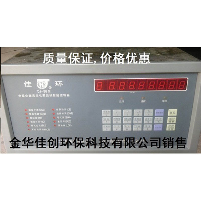 中牟DJ-96型电除尘高压控制器